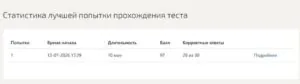 Архитектура гражданских и промышленных зданий – 4 семестр, МОИ (МТИ) Архитектура гражданских и промышленных зданий