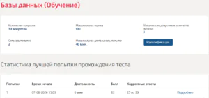 Базы данных Мти (Мои) 4 семестр Базы данных